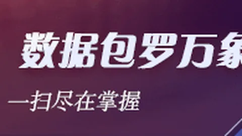 电竞战队版本更新，策略调整备战赛事
